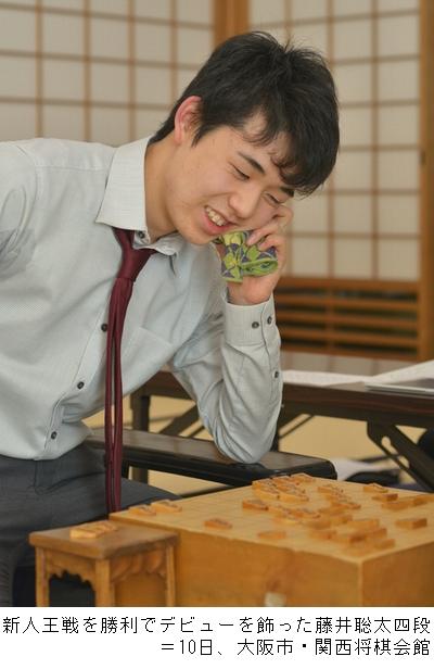 藤井デビュー.JPG