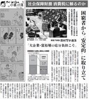 2面