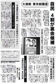 7面
