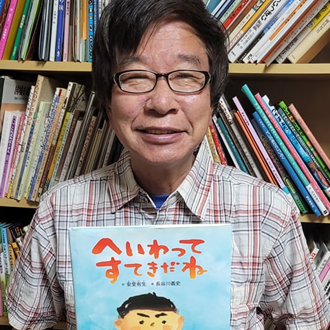 大門実紀史